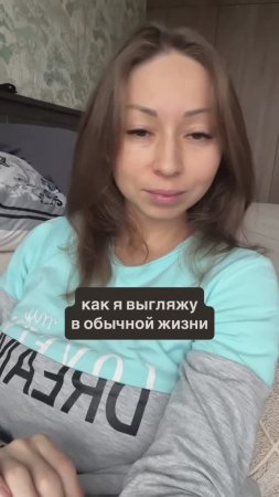 Когда всё рухнуло — рухнула и я