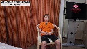 Интервью Сидоренкова Степана