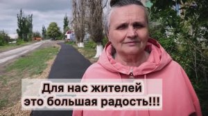 БОЛЬШОЕ ДЕЛО. Житель добитился проведения ремонта и асфальтирования тротуара Гагарина 10. Лиховской.