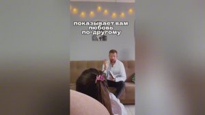 Если муж не дарит подарки. Злиться или принять это? #психолог #психология #вопрос #решение