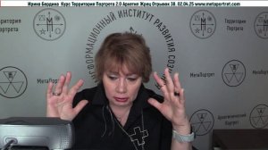 ТерриторияПортрета2.0АрхетипЖрецОтрывок38