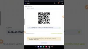 #клуб #знание #SGroup Регистрация и завод usdt  на биржу Traiex