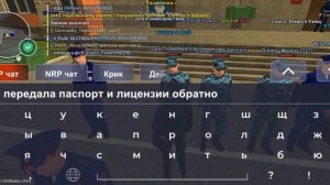 Проверка ФСИН 14.06.2025