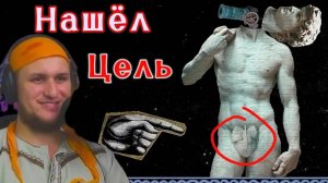 Шаром по яицам ★ Rock of Ages #4