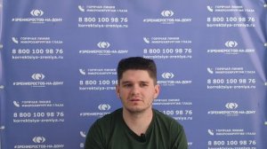 Отзыв о лазерной коррекции зрения в клинике "Зрение Ростов-на-Дону", 88001009876