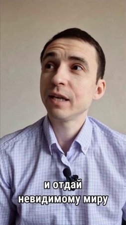 Отдай часть груза