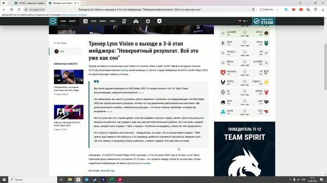 News Overview Counter Strike 2: kHan - "Выход в 3 стадию уже результат для меня"