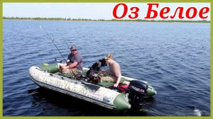 Озеро белое, Нижневартовск. Попали на щуку до одного кг.