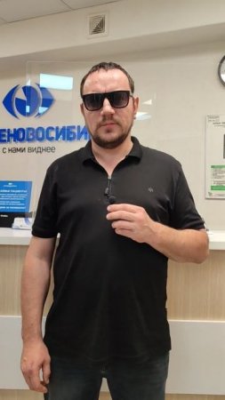 Отзыв о лазерной коррекции зрения в клинике "Зрение Новосибирск", 88001009876