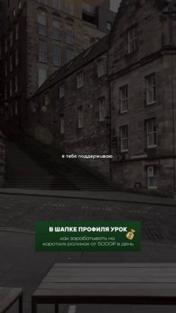 Не теряй время заходи и зарабатывай