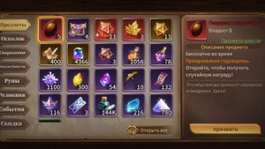 Жесть имба.Играю в Legends Reborn. Часть #20. Прохождение игры с самого начала