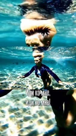 Никита Мишлаков - Иди ко мне!
