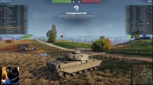 Мир Танков. Chieftain T/95