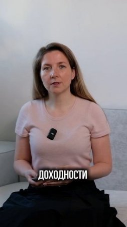 Главная ошибка в построении финансовой системы