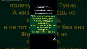 Классная песня!.. Похоже на Высоцкого!!!..
