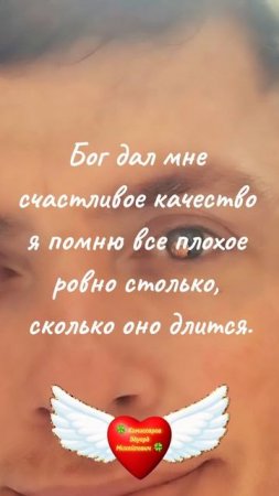 Я помню все плохое #shorts #цитаты #мудрость #психология #жизнь #отношения #саморазвитие #советы #ве