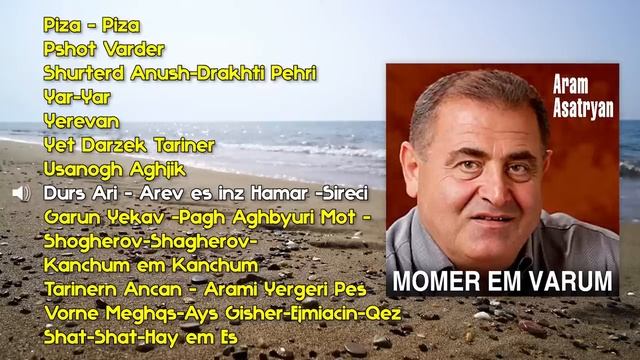 Aram Asatryan Urax Sharan смотреть онлайн