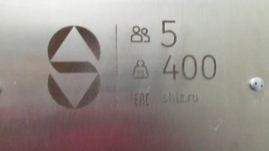 Лифт ЩЛЗ-(Ecomaks) @ Т.О. г. Узловая, ул. Завенягина, д. 8-1 (1)