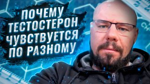 Чувствительность тестостерона на разных эфирах | Атрофия тестикул | Препараты против стресса
