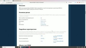 Video Card Overview: обзор на RX 9060 XT