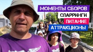 🔥МОМЕНТЫ СБОРОВ Ч.2🔥