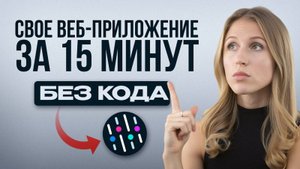 ИИ сделал за меня веб-приложение для учёта расходов (подробная инструкция)