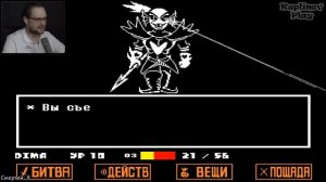 АНДАЙН И САНС ПЛАЧУТ ОТ СВОЕЙ БЕСПОМОЩНОСТИ ► Undertale