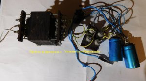 Пробуем Умножитель Напряжения.