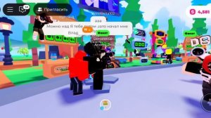 ПОДПИСЧИК ЗАДОНАТИЛ МНЕ 200 РОБУКСОВ!? #plsdonateroblox