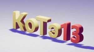 НОВА УФО КАНАЛ