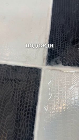 Как очистить швы между плиткой