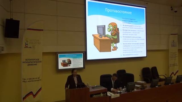 СЕКЦИЯ № 1 «ЗДОРОВЬЕСБЕРЕГАЮЩИЕ И ЗДОРОВЬЕ- СОХРАНЯЮЩИЕ ТЕХНОЛОГИИ В ОБРАЗОВАТЕЛЬНОЙ СРЕДЕ»
