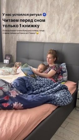 Родители и дети #Амоза