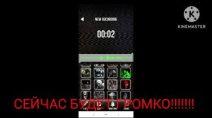 Обзор на жуткий изменитель голоса