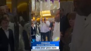 מוסקבה היהודית 374 Еврейская Москва