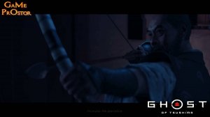 История Сэнсэя Исикавы серия 3 | Ghost of Tsushima