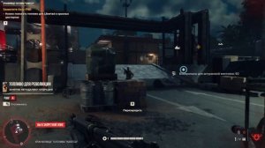 Far Cry 6 Прохождение 2 (Часть)