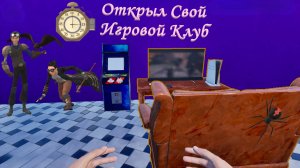Gamer Stop Simulator Открыл Клуб
