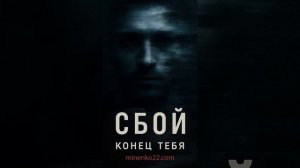 Как живой