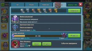 Battle Arena: Битвы героев! 243 ⛓🧲💣