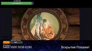 Стрим по сумеркам 14.06