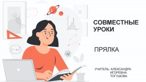 Функциональная грамотность 5 класс ИЗО