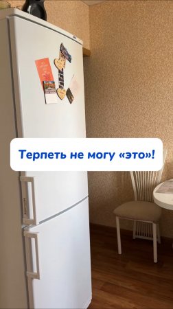 Ваш помощник при любых загрязнениях! Артикул на WB #93550775 
Ozon #655295171