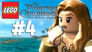 Прохождение LEGO Pirates Of The Caribbean №4