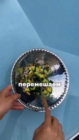 Соус для заправки салата 🥗