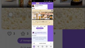 музыка 🍞🍞.🍞 хлеб