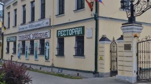Пряничное заведение в Усадьбе Плешанова
