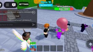 Прошли лёгкий уровень в Сыр тд в роблокс