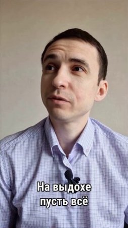Синхронизируй мир со спокойным собой