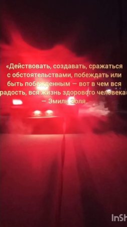 круто